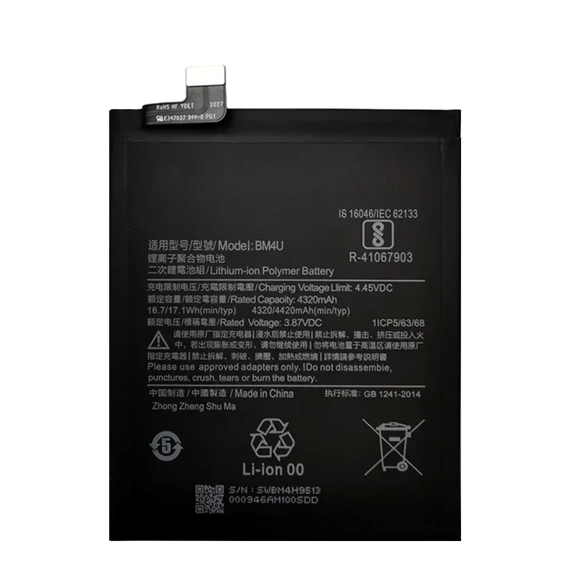 100% Original 4320mAh BM4U Mobile Phone Battery For Xiaomi Redmi K30 Supreme Version BM4U Smart Phone Battery Free Tools