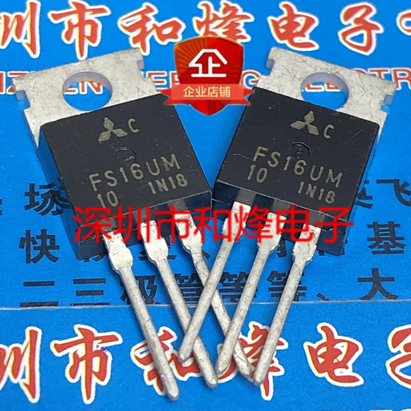 

5PCS-10PCS FS16UM-10 TO-220 500V 16A New And Original On Stock
