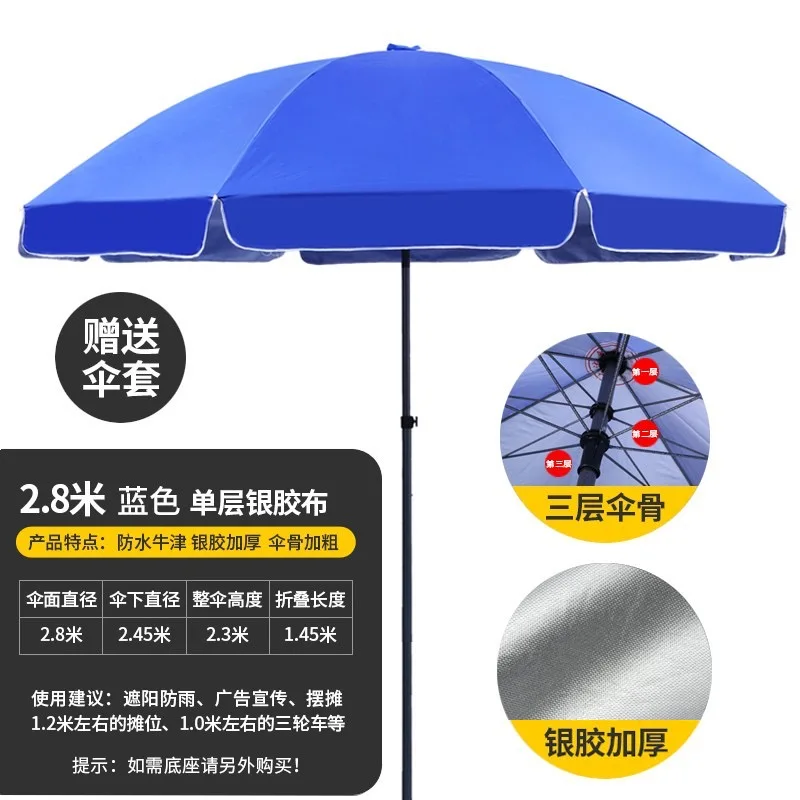 Sunshade Large Outdoor Stall Umbrella Commercial Big Household Oversized Sun Protection Advertising round Factory