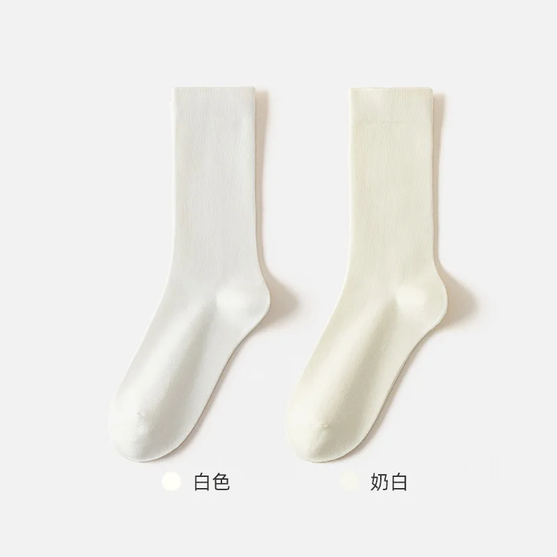 【2-pack seamless solid color】white + cream white