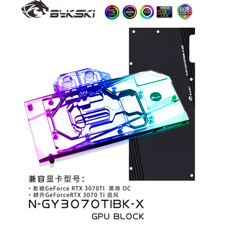 Bykski Gpu Water Block Per Galax Geforce Rtx 3070 Ti Oc/Gainward Geforce Rtx 3070Ti Raffreddamento Della Scheda Video, Dispositivo Di Raffreddamento V