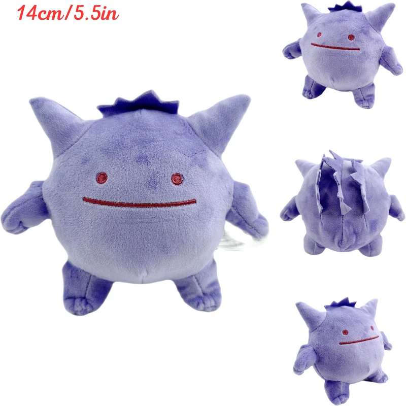 Kawaii Pokemon Gengar Gastly Haunter Dto Morbido Peluche Giocattoli Cute Anime Cosmog Koffing Peluche Bambole Peluche Regali Di Compleanno  26