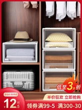 

Drawer Storage Box Clothes Storage Box Household Storage Toy Box Organizing Wardrobe Clothing Storage Book Holding