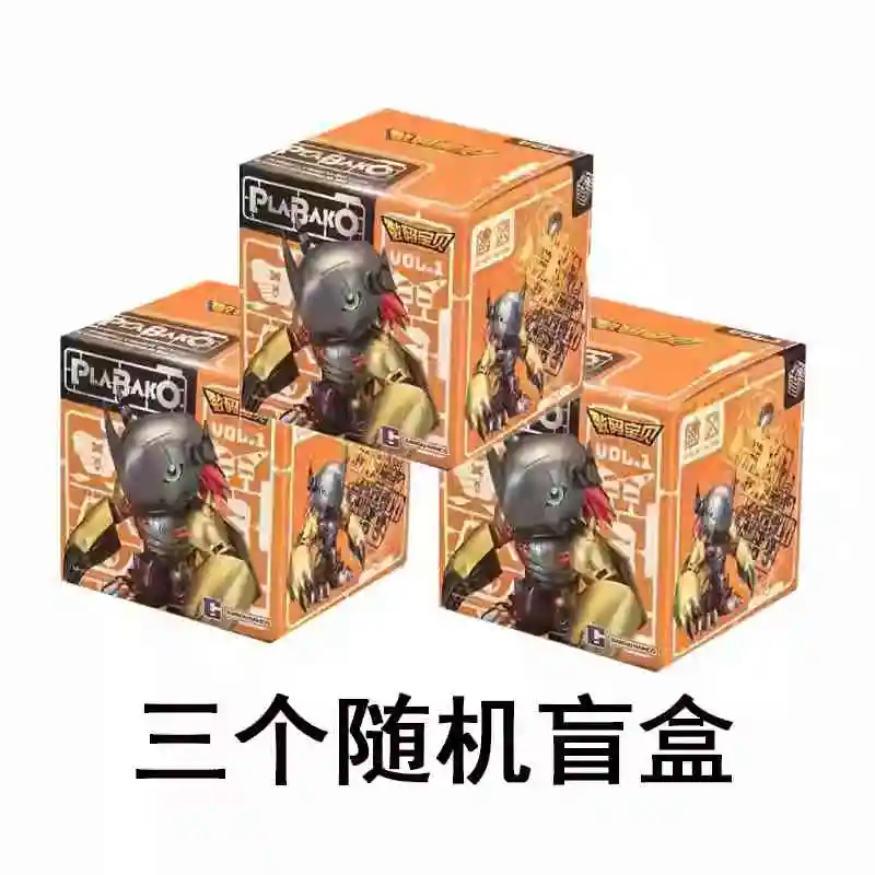 オリジナル Plabako デジモンアドベンチャー Vol.1 シリーズブラインド