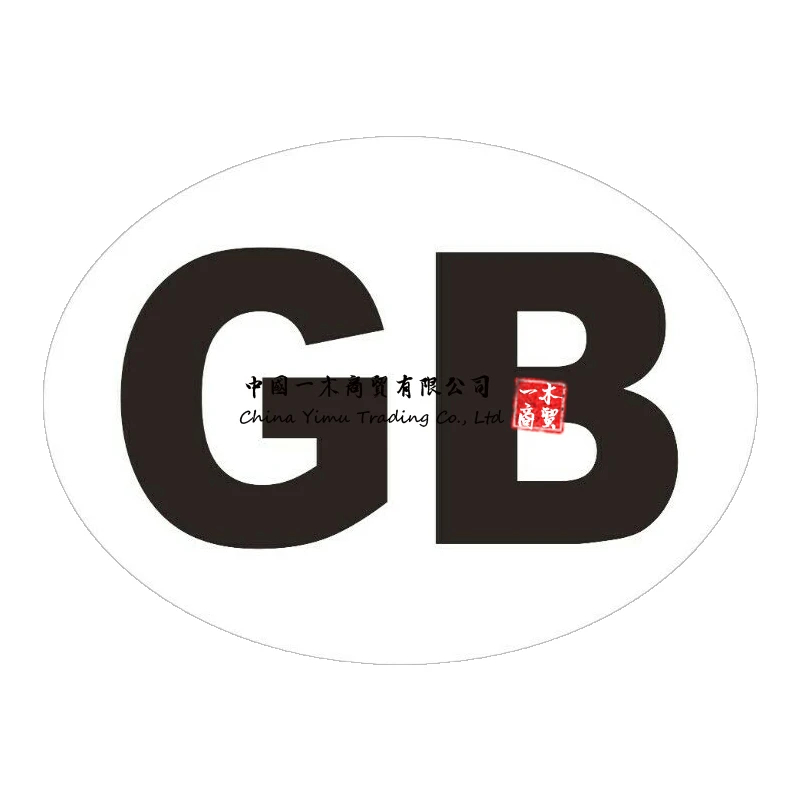 

GB автомобильные наклейки-белые овальные самоклеящиеся виниловые наклейки GB для автомобилей, фургонов