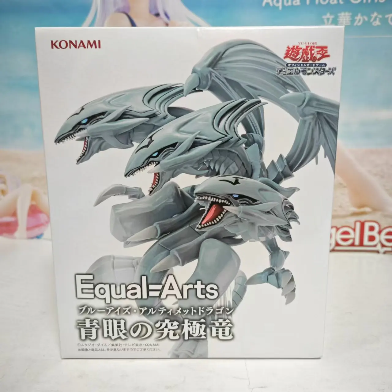 Original KONAMI Monsters LEGION THE GOD OF OBELISK the