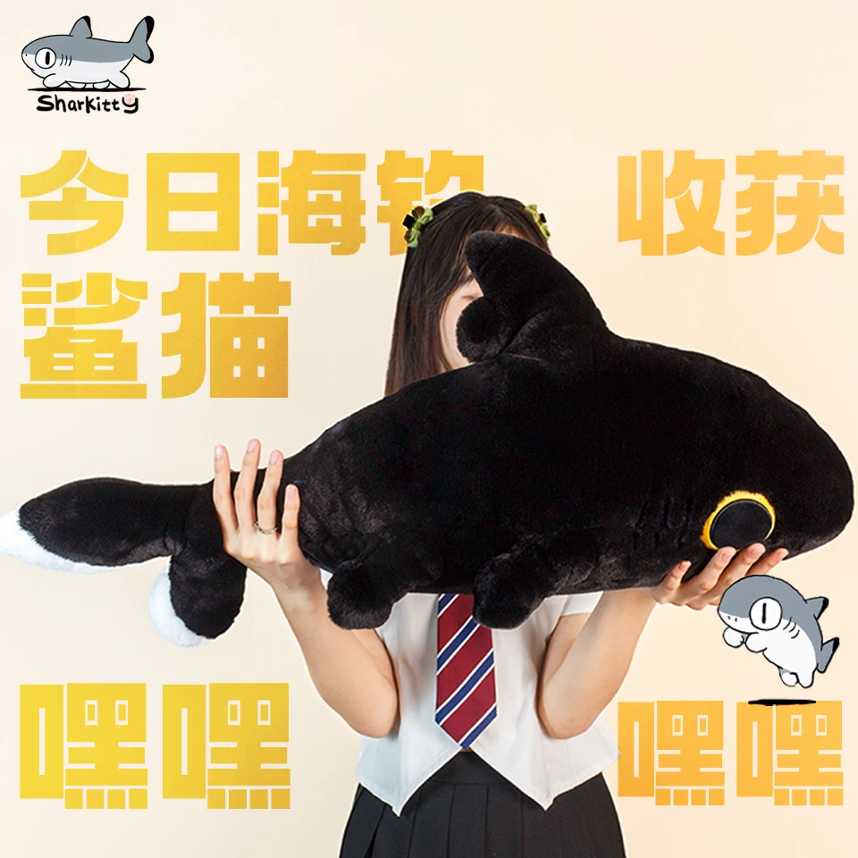 Black Sharkitty HeyHey Plush Toys Creative Cartoon Anime Peripheral Plush Stuffed Dolls Kawaii Toy Sleeping Pillow Cushion