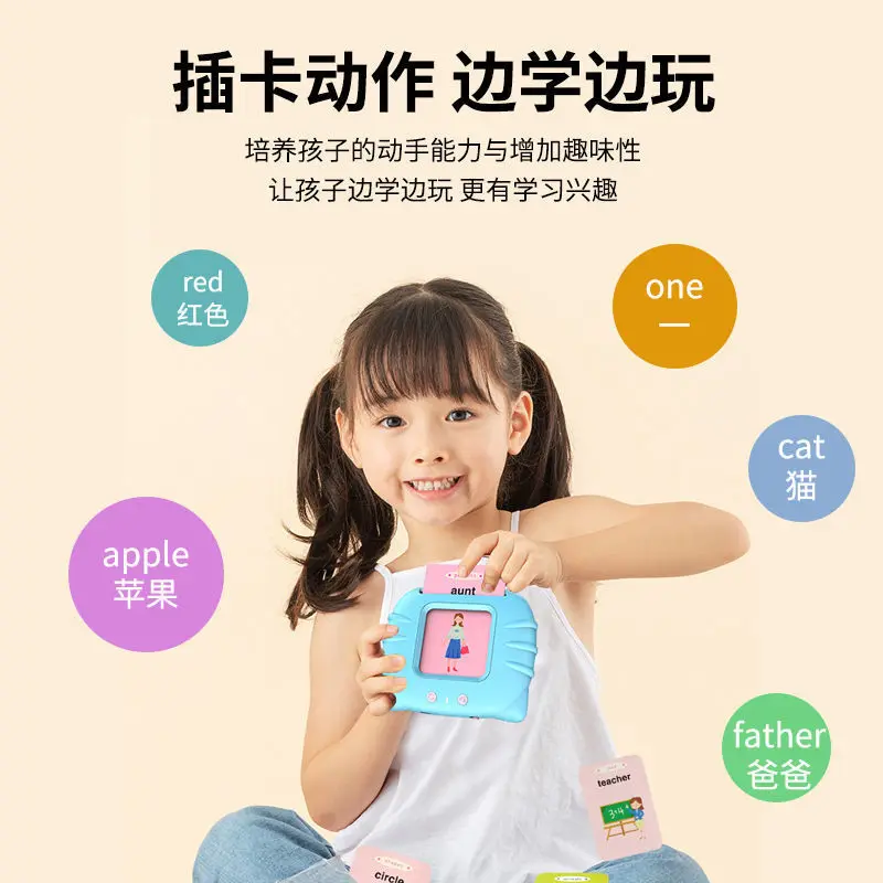 幼児用中国語・英語学習機 幼児用中国語・英語学習機 Amazon.co.jp: 英語学習機 中国語学習