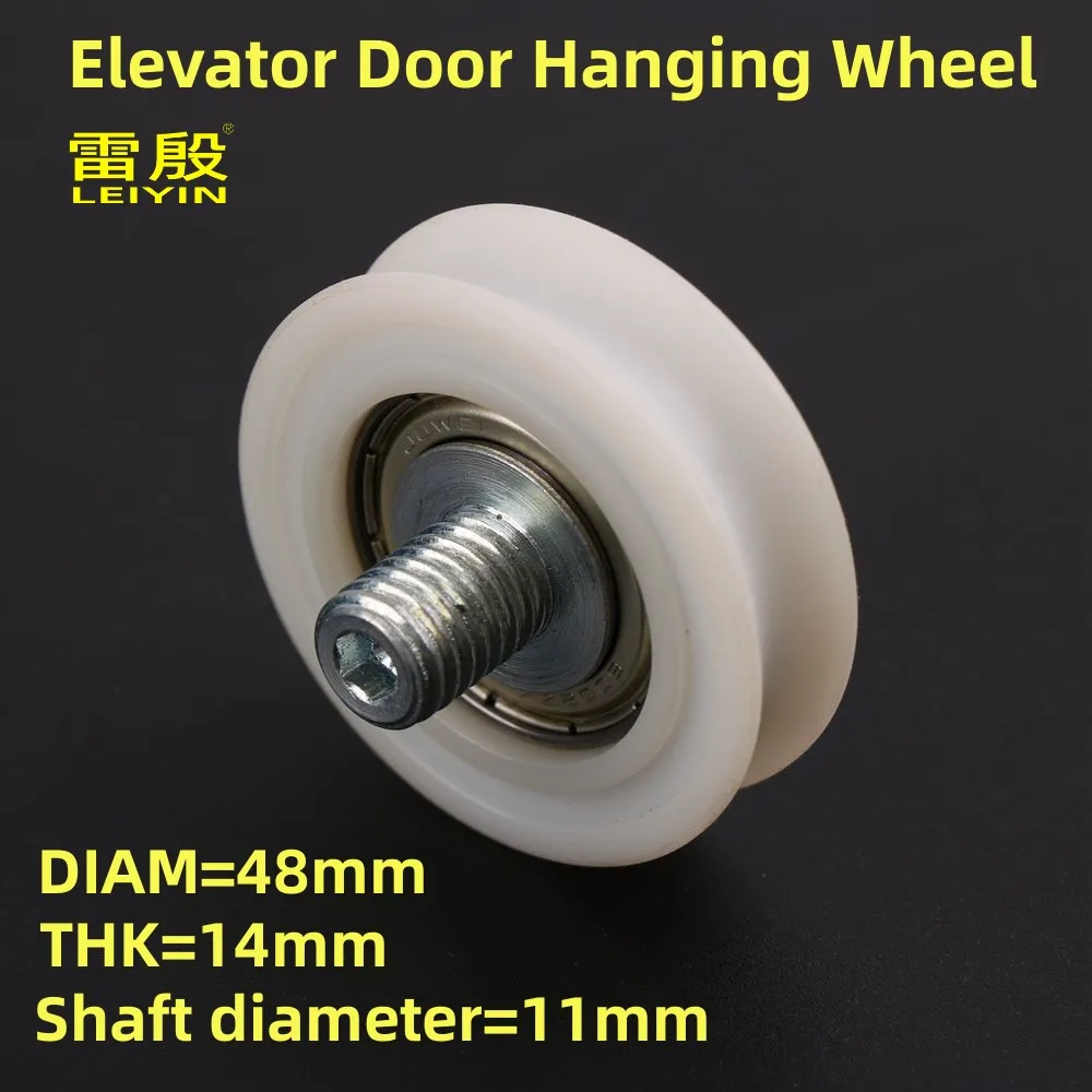 Applicable to Fermator Elevator Door Hanging Wheel diameter 48mm thickness 14mm shaft diameter 11mm Approximately equal 12mm 1pcs elevator parts,elevator door hanging wheel
