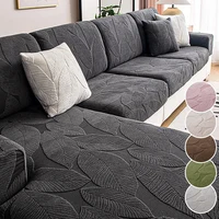 1pc New Waterproof Luxury Sofa Seat Cushion Covers Jacquard Fabric Sofa Covers for Living Room Soft Elastic Sofa Couch Covers 1