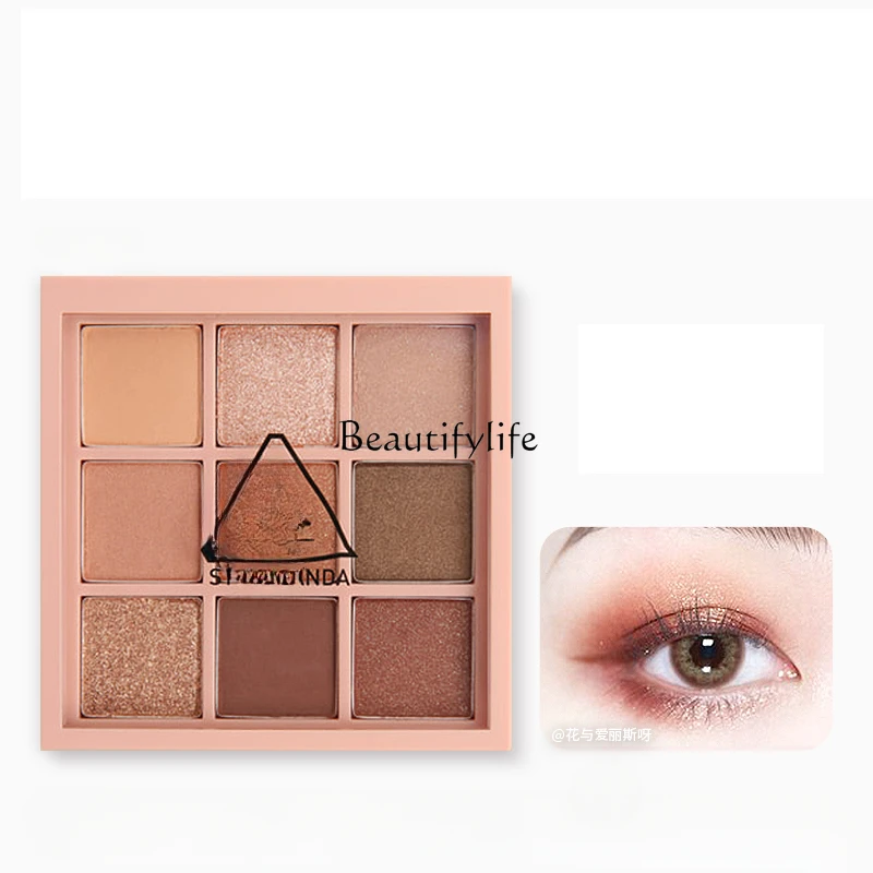

Jiugongge Matte Earth Tone Gray Pink Novice Eye Shadow Orange Brown Plate