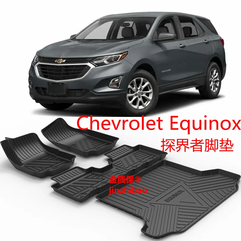 

Коврик для Chevrolet Equinox, водонепроницаемые коврики для багажника, подходит для Chevrolet Equinox
