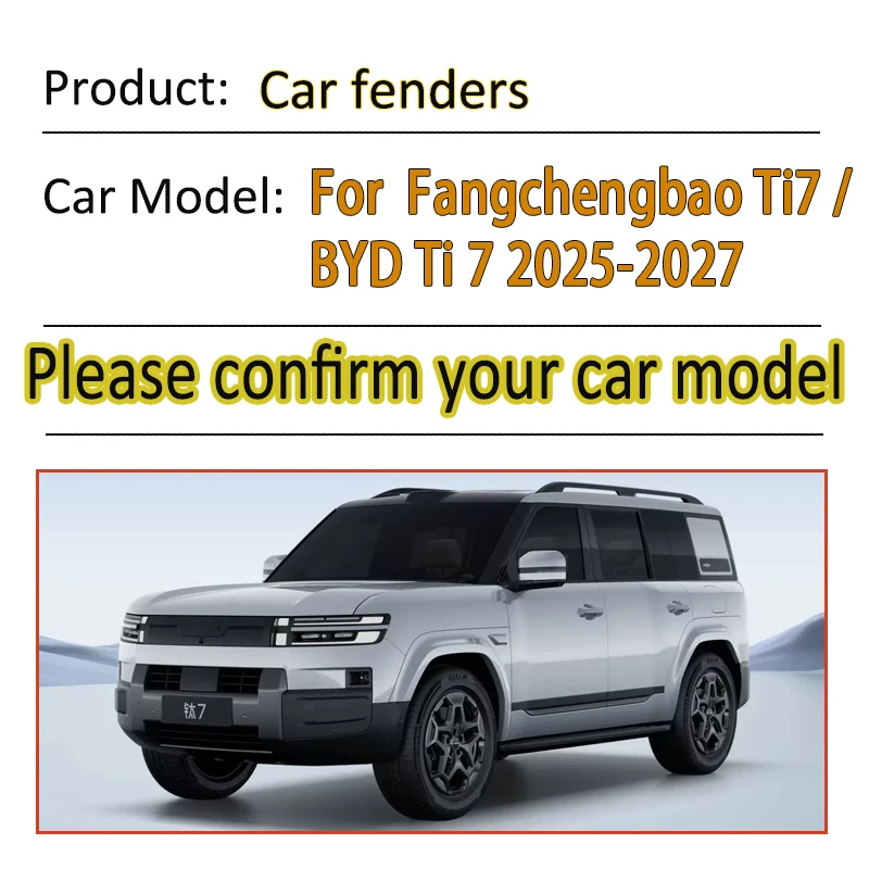BYD 티타늄 7 악세사리 Ti 7 팡청바오 Ti7 2025-2027 자동차 흙받이 머드가드 라이닝 머드 가드