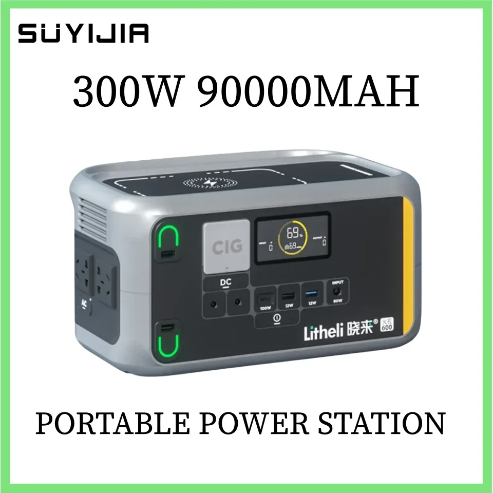 

300W 90000mah Outdoor Power Supply 220V Car Power Solar Charger Home Camping