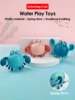 2Pcs Baby Toys Bathing Cartoon Animal Crab Swimming Pool Water Play Game Chain Clockwork Bath Toys For Children 1