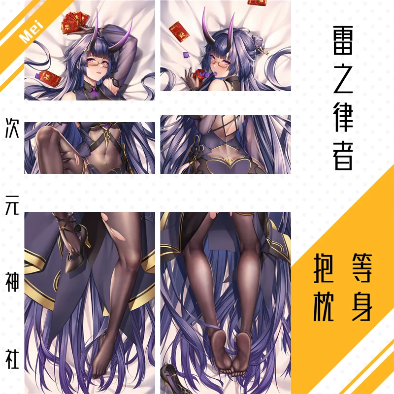 

Аниме Honkai Impact 3 Herrscher Of Thunder Sexy Dakimakura обнимающая подушка для тела Чехол наволочка постельное белье подарки SS