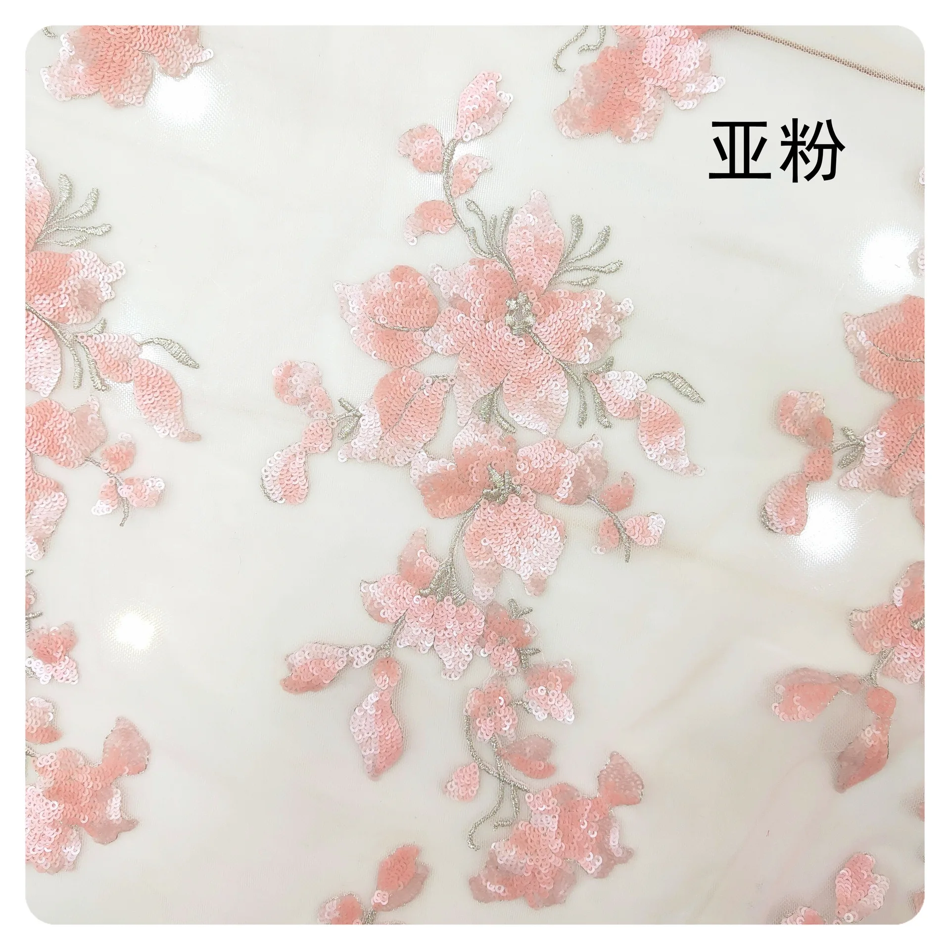 10 Pieces Appliqued Lace Patch Apparel Material Decoration Mother Evening Dress Fabric Luxury Sequin Tulle Accessories
