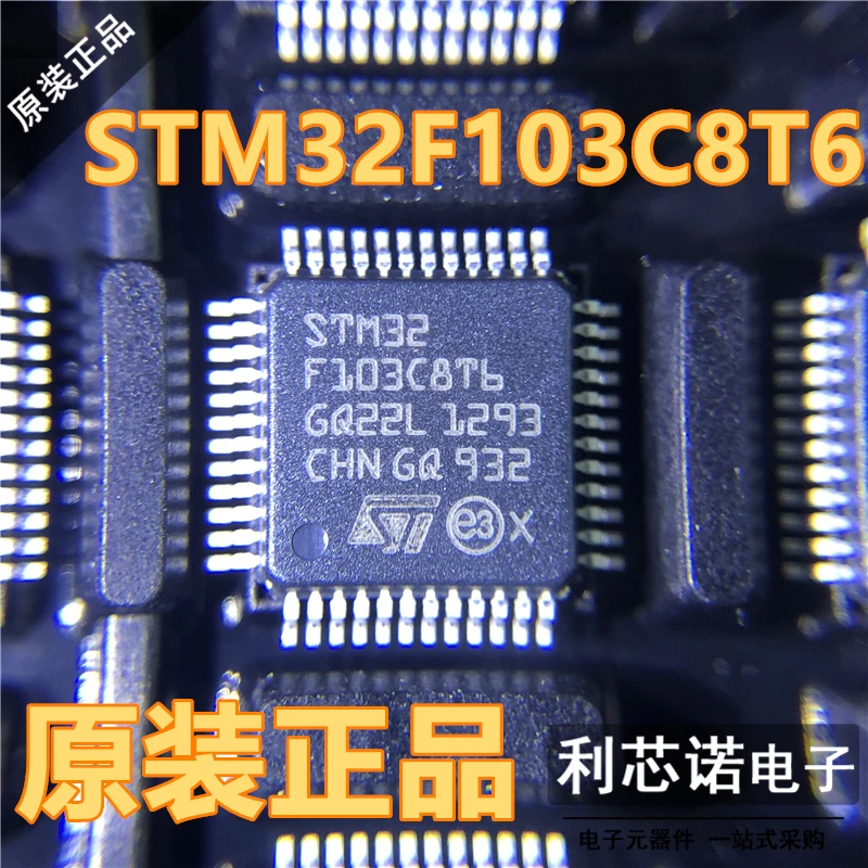 

Бесплатная доставка STM32F103C8T6 LQFP48 ST 10 шт.