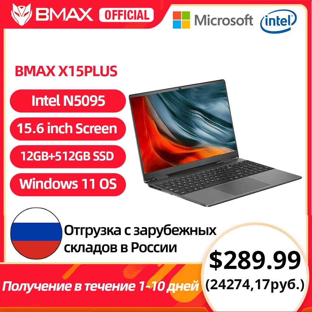 [World Premiere]BMAX X15PLUS 15.6 Inch Laptop Intel N5095 CPU 12GB RAM 512GB SSD Windows 11 Notebook 1920*1080 Dual Wifi USB PC