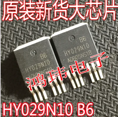 

Free shipping 20PCS HY029N10B6 HY029N10 TO-263 100V280A