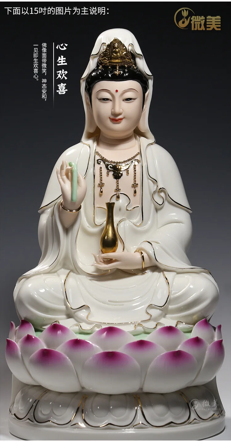 

Wholesale Buddha figure 15"37CM TOP efficacious HOME family Protection Talisman Buddhism FENG SHUI GUANYIN color Ceramic statue