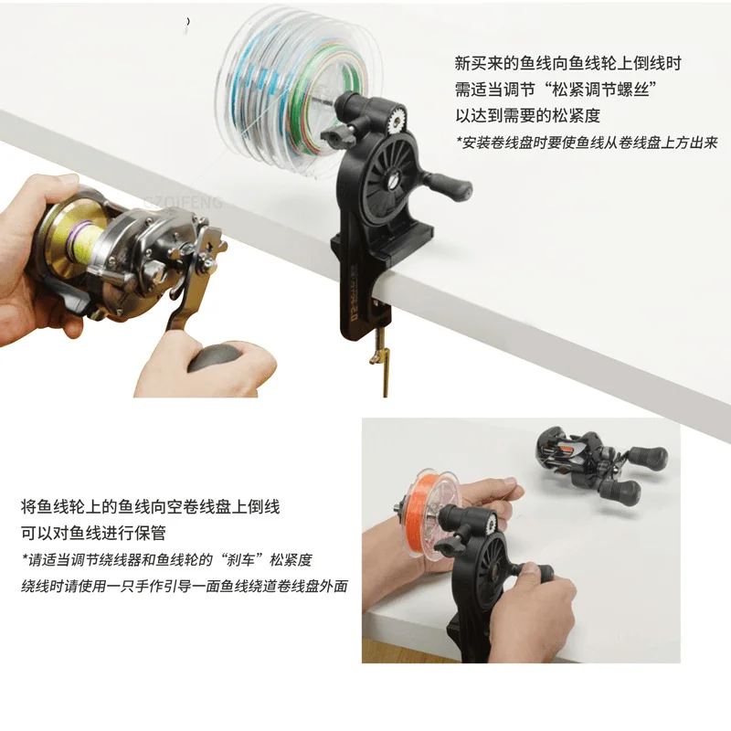 Fishing Line Spooler Portable Table Clamp Fishing Line Winder