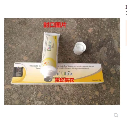 Enhanced kojivit ultra arbutin+kojivit VE kojivit gel 30g whitening spot removal and brightening GEL