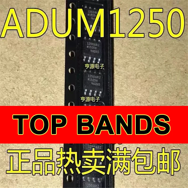 

Новинка, оригинал, 1-10 шт., Adum1250arz Adum1250ar Adum1250 Sop-8