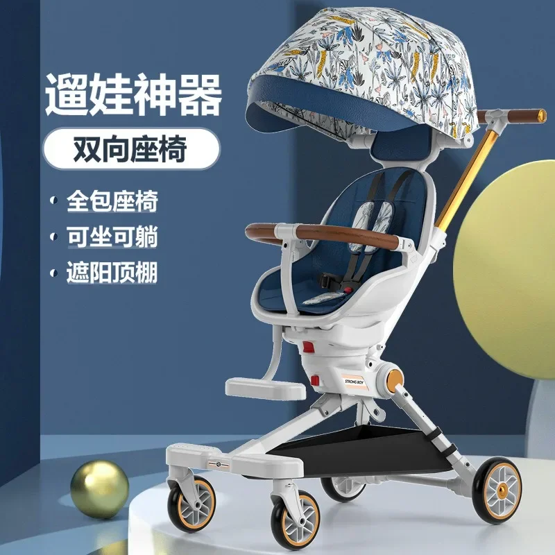 Children's baby walking artifact handcart, two-way baby four-wheel strollers, portable folding strollers