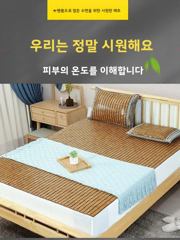 현대 중국 스타일 탄화 대나무 냉각 매트 매트리스 18M 더블 싱글 플레이어 마작 매트 침구 가정 용품
