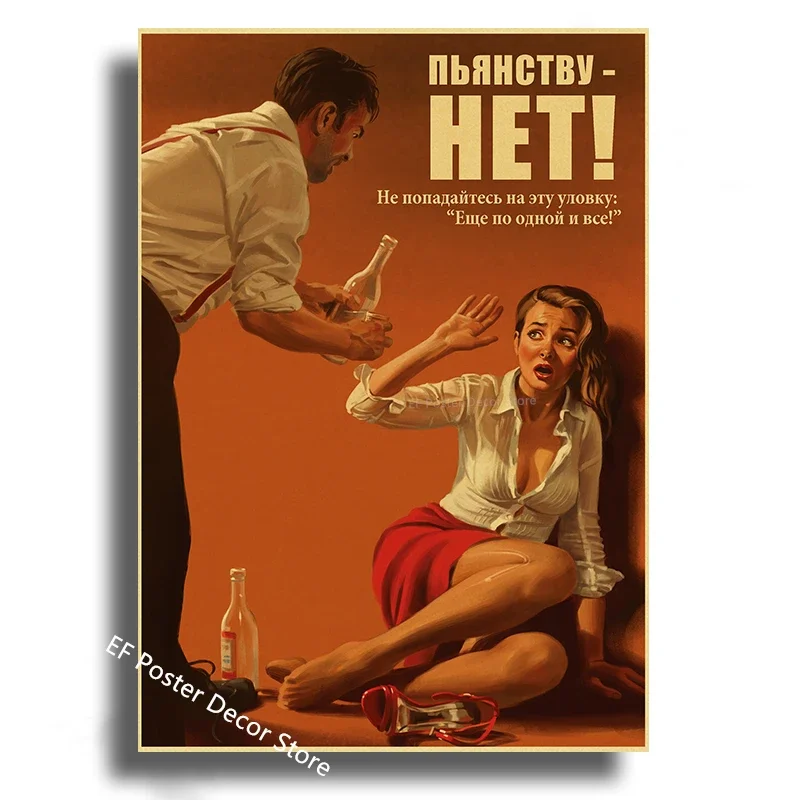 Vintage Stalin Ussr Cccp Poster Poster Aesthetic Prints And Posters Wall Art Retro Painting Home Room Cafe Club Dorm Wall Decor Peckshirt