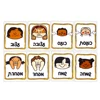 Hebrew Alphabet Boys/Girls Mood/Feeling Phonics Cards Baby Preschool Montessori Learning Early Educational Flashcards For Kids 2