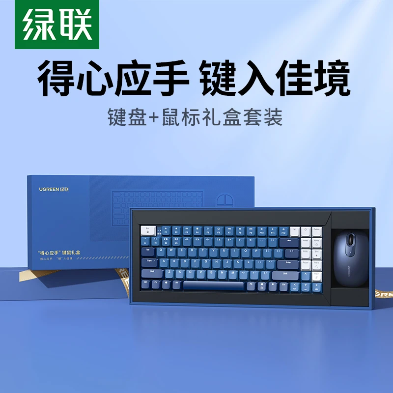 

connectivity wireless Bluetooth keyboard and mouse set as a gift suitable for Apple, iPad, tablet, Huawei, laptop, desktop
