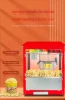 220V Commercial Popcorn Maker Machine, Large Capacity, Quick Heating, for Business Events and Parties 3