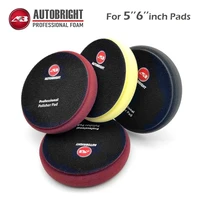 AUTOBRIGHT 5 "6" inch Car Polisher Pad Professional Polishing Machine Sponge Fast Detailing Wash Wax Mirror Waxing Clean Foam 1