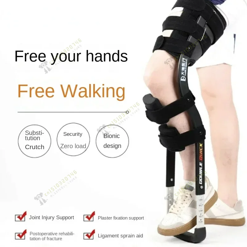 

Assisted Walking Training Device Exoskeleton for Walking Ankle Sprain Portable Crutch Calf Fracture Single Leg Walking Aid Cane