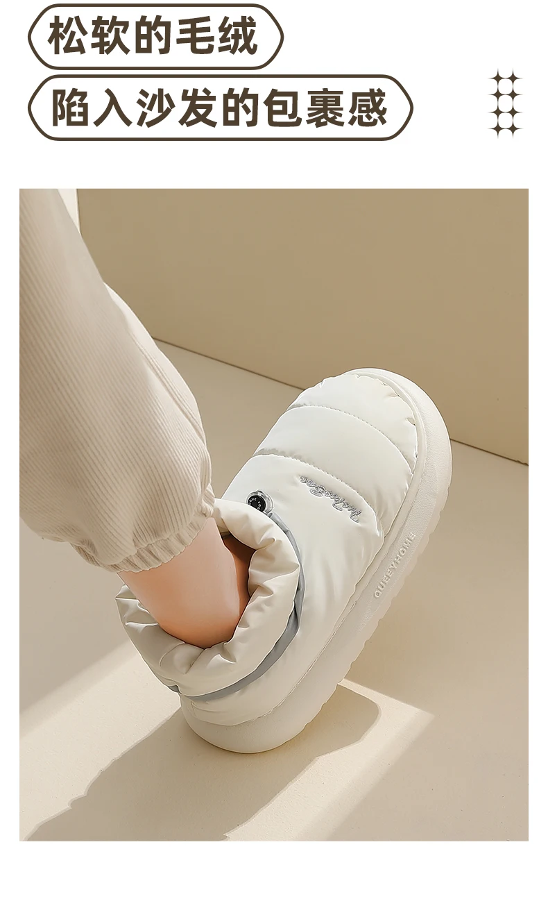 Pantuflas unisex de felpa suave e impermeables para el invierno - True Deals Club