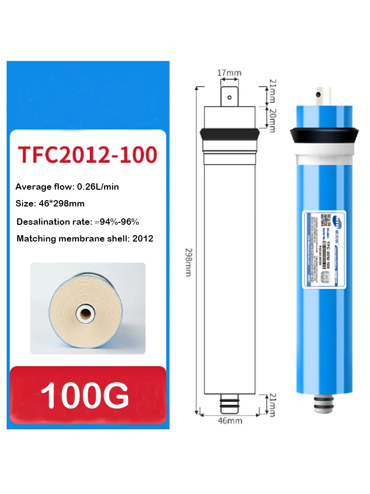 TFC2012 100G