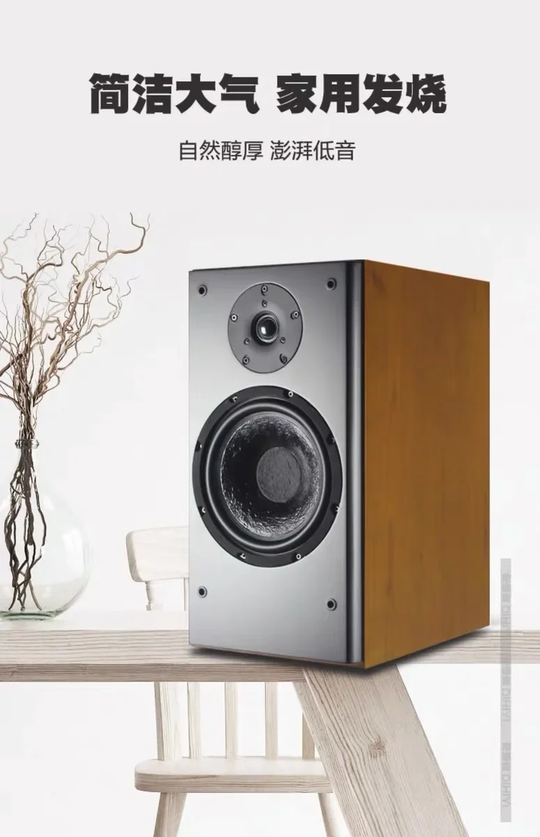 8-inch 180W Home Hi-fi Bass Bookshelf Speaker Wooden Speaker