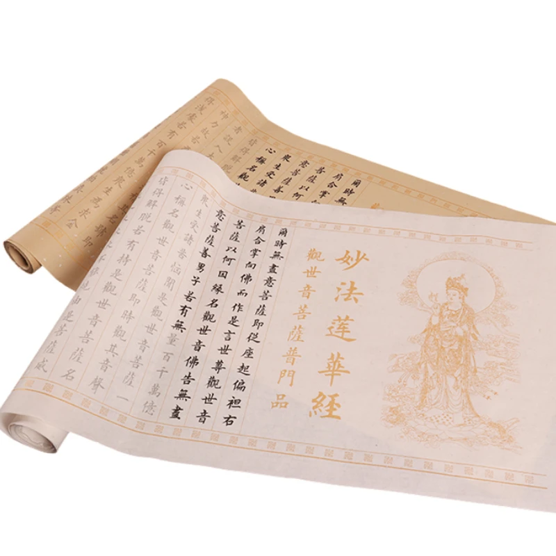 

Buddhist Scriptures Brush Copybook Lotus Sutra Calligraphy Copybook Ou Style Small Regular Script Calligraphy Brush Pen Copybook