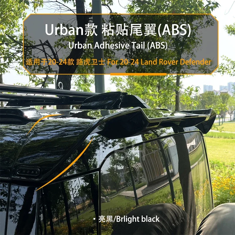 ディフェンダー～2025 用ルーフスポイラーゆっぴーさん