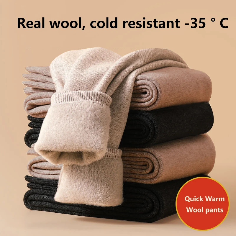 Men's warm pants, wool pants, cashmere pants, women's winter plush thickened, middle-aged and elderly underwear, thin autumn pan 2