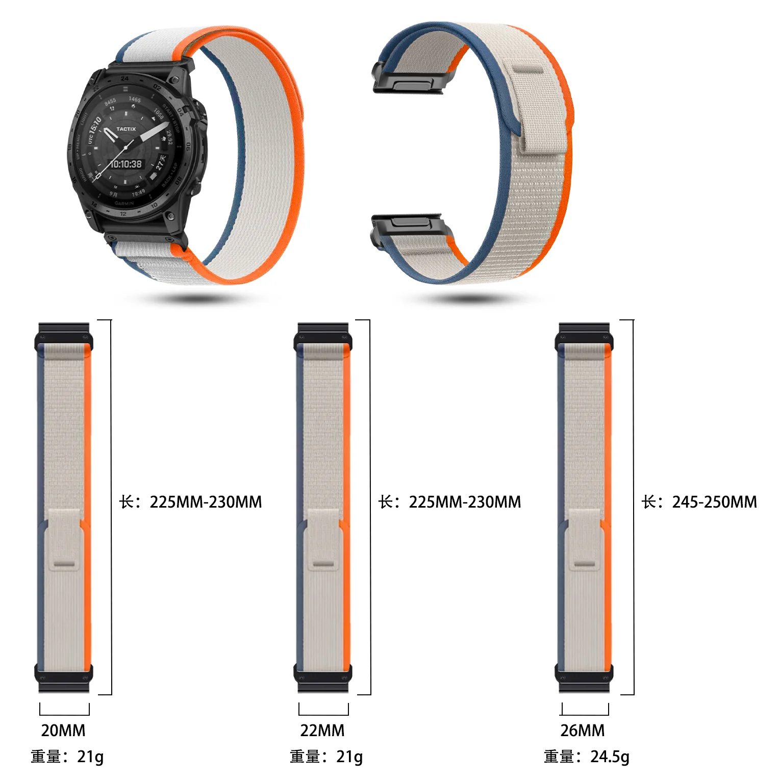 Versatile Nylon Trail Loop Strap - 26mm/22mm/20mm