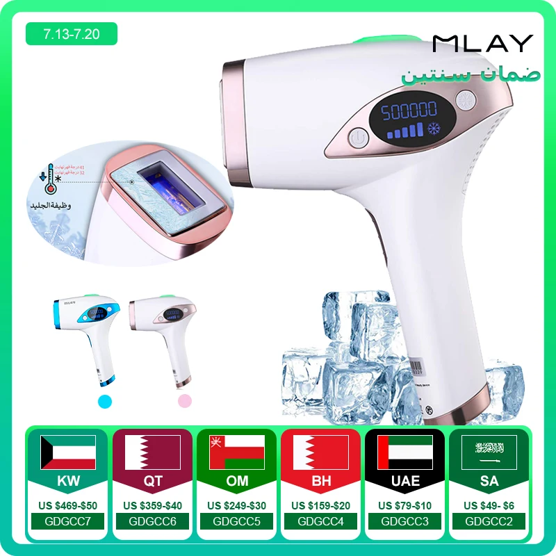 Depiladora Elctrica Epilator Mlay Laser Ipl Depilador IPL Laser