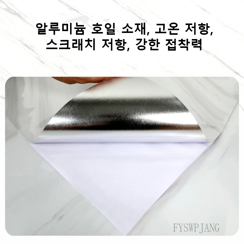 대리석 자기 접착제 벽지 알루미늄 호일 벽 스티커 방수 연락처 용지 주방 벽 스티커 고온 방지 장식 필름 홈 장식