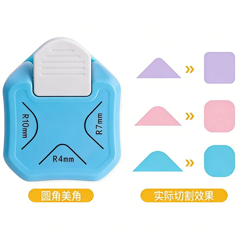 3 in 1 코너 라운더 커터, 스크랩북 카드 DIY 공예 디자인 사진 카드 커팅 코너 트리머 4mm 7mm 10mm