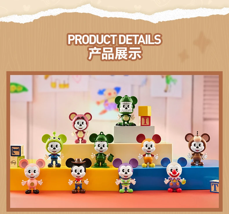 Popmart Disney Mickey Remixed Mickey Meets Pixar Series Mystery