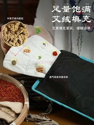 Electric heating elbow guard arm wormwood hot compress bag hand joint hand elbow arm moxibustion tool fumigation instrument