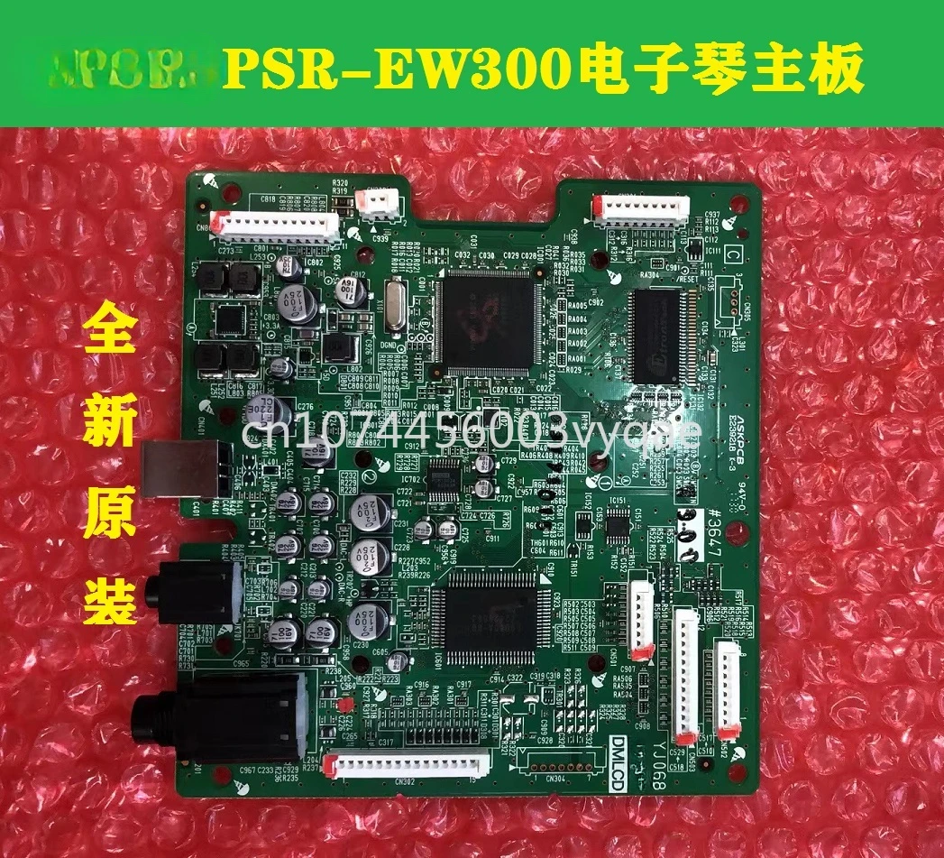 Per La Scheda Madre Della Tastiera Elettronica Yamaha Psr-Ew300, Nuova Di Zecca E Originale