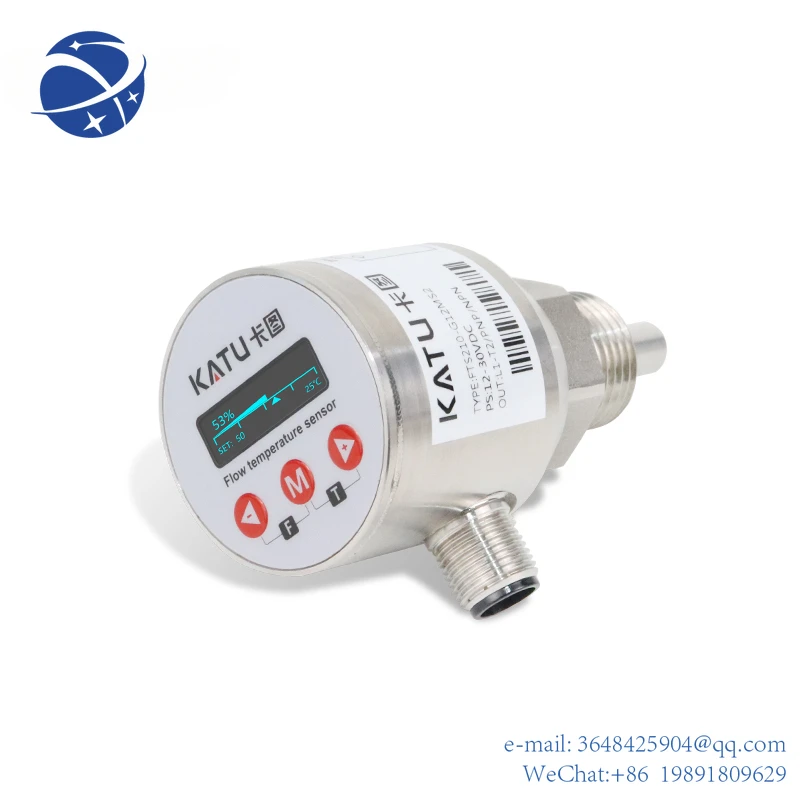 

YYHC KATU FTS210 Chinses Factory supply integrated flow temperature sensor